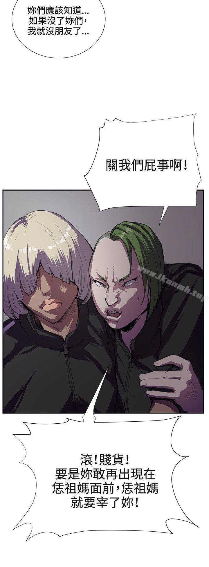 第31话-深夜便利店-Kum Sagong,活火山（第28张）