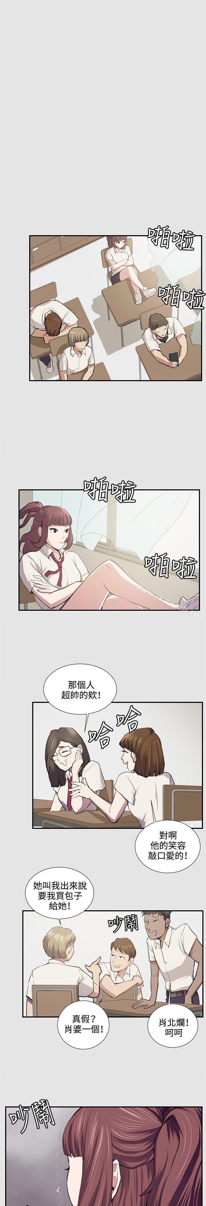 第53话-深夜便利店-Kum Sagong,活火山（第11张）