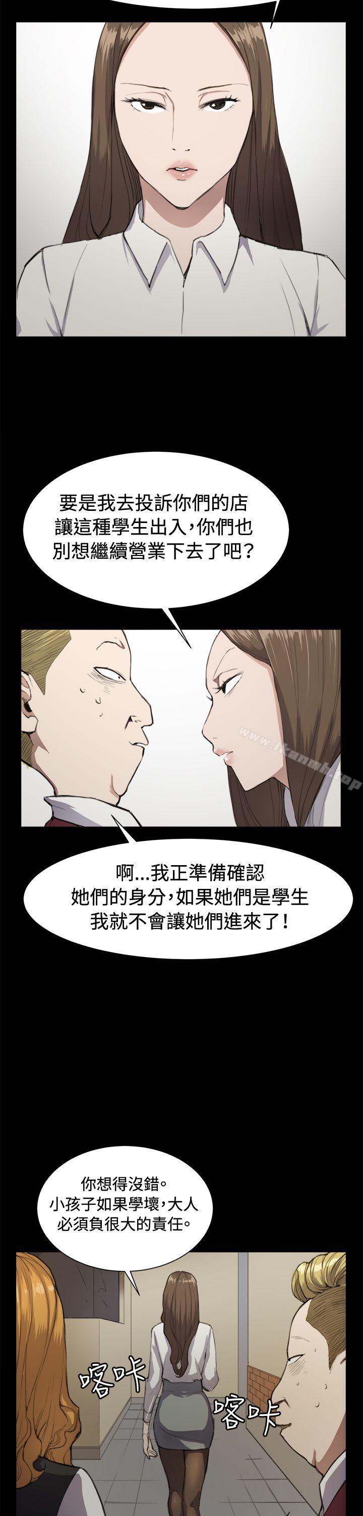 第11话-深夜便利店-Kum Sagong,活火山（第13张）