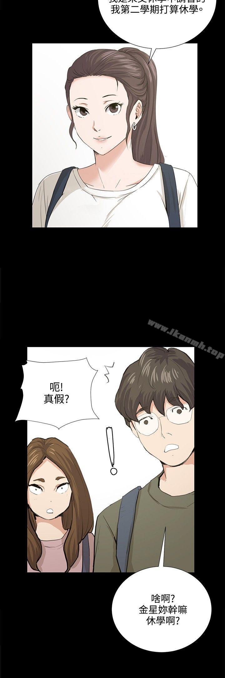 第58话-深夜便利店-Kum Sagong,活火山（第11张）