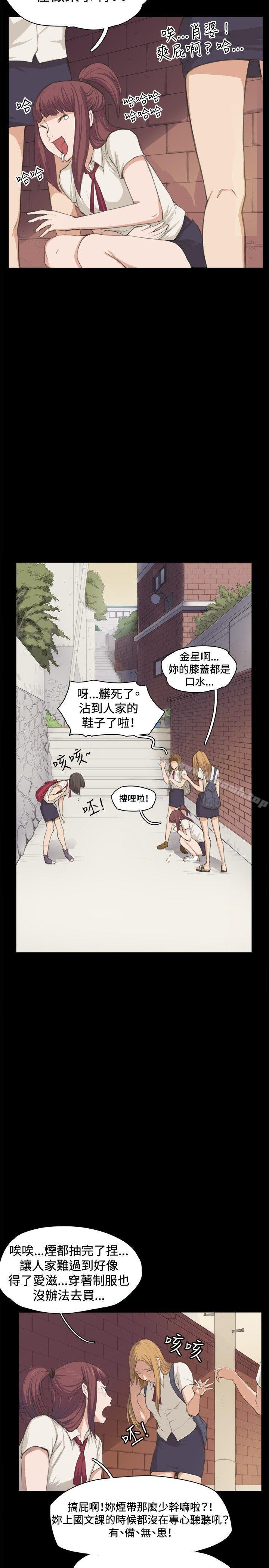 第1话-深夜便利店-Kum Sagong,活火山（第3张）