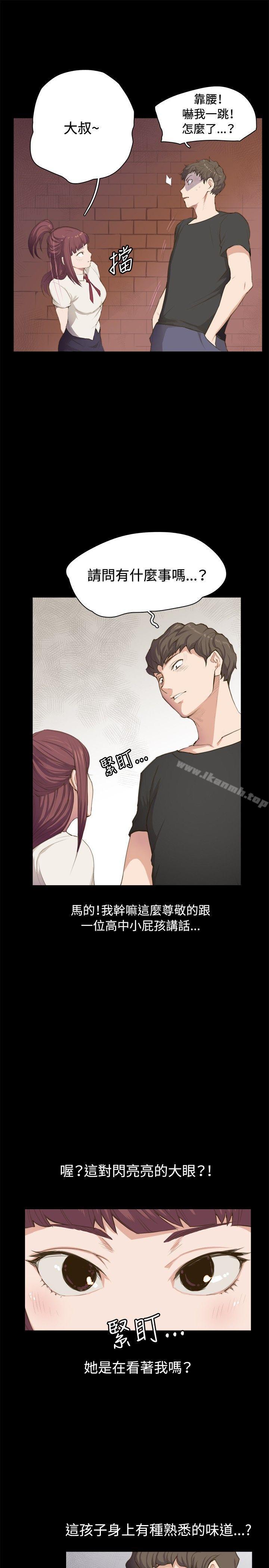 第1话-深夜便利店-Kum Sagong,活火山（第8张）