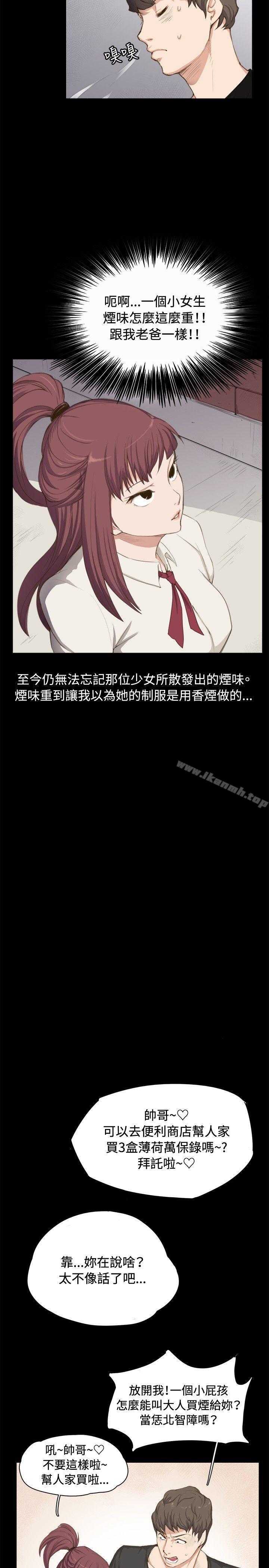 第1话-深夜便利店-Kum Sagong,活火山（第9张）