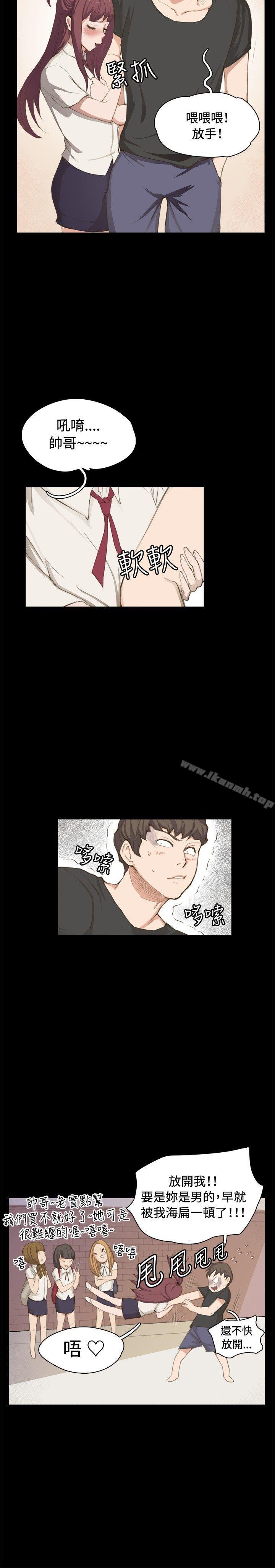 第1话-深夜便利店-Kum Sagong,活火山（第10张）