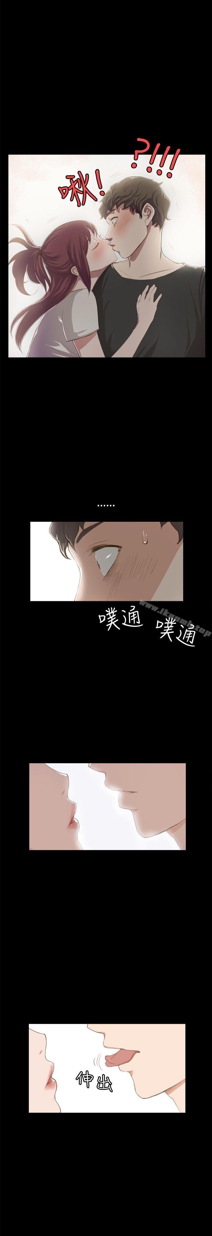 第1话-深夜便利店-Kum Sagong,活火山（第13张）