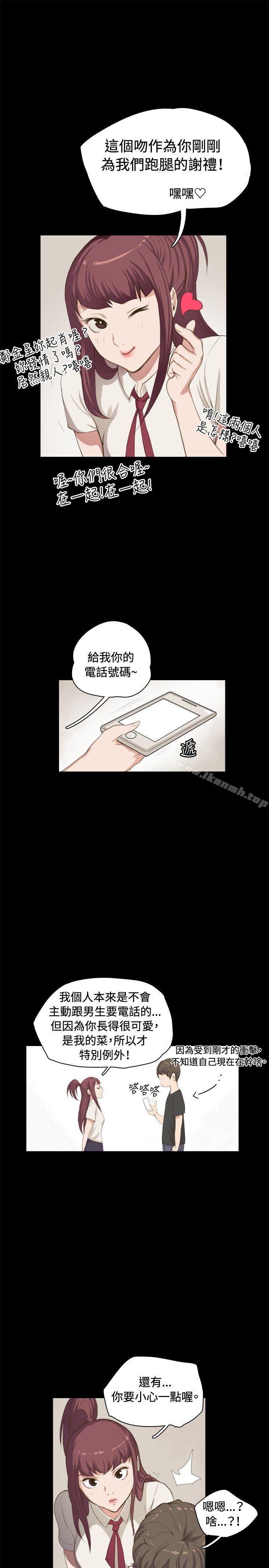 第1话-深夜便利店-Kum Sagong,活火山（第15张）