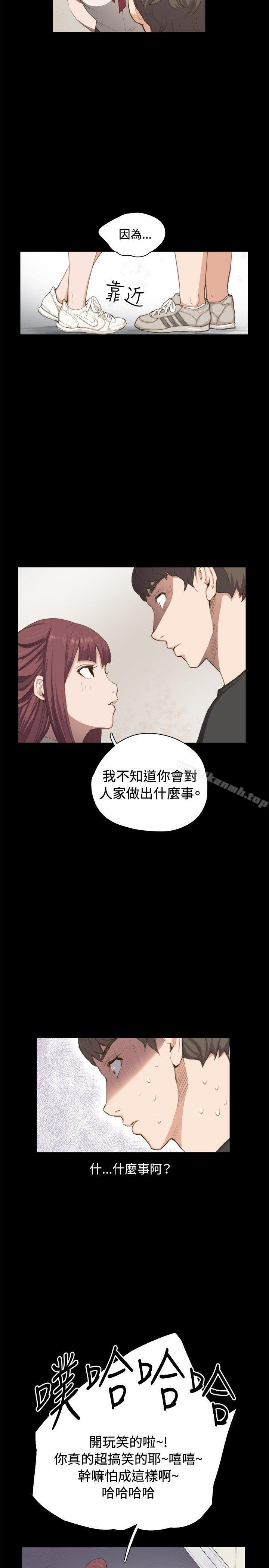 第1话-深夜便利店-Kum Sagong,活火山（第16张）