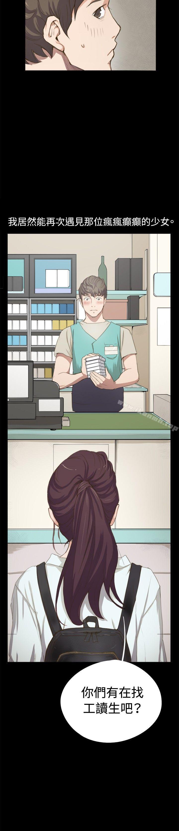 第1话-深夜便利店-Kum Sagong,活火山（第22张）