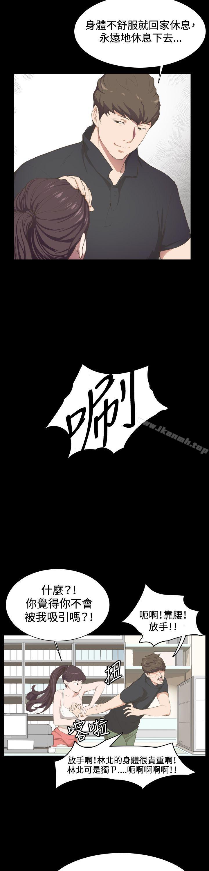 第3话-深夜便利店-Kum Sagong,活火山（第3张）