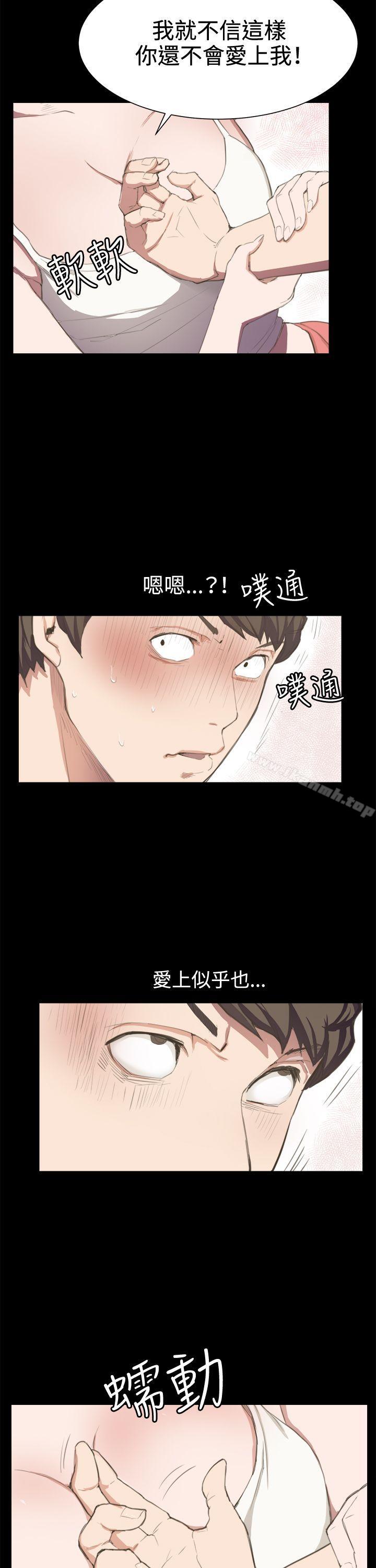 第3话-深夜便利店-Kum Sagong,活火山（第4张）