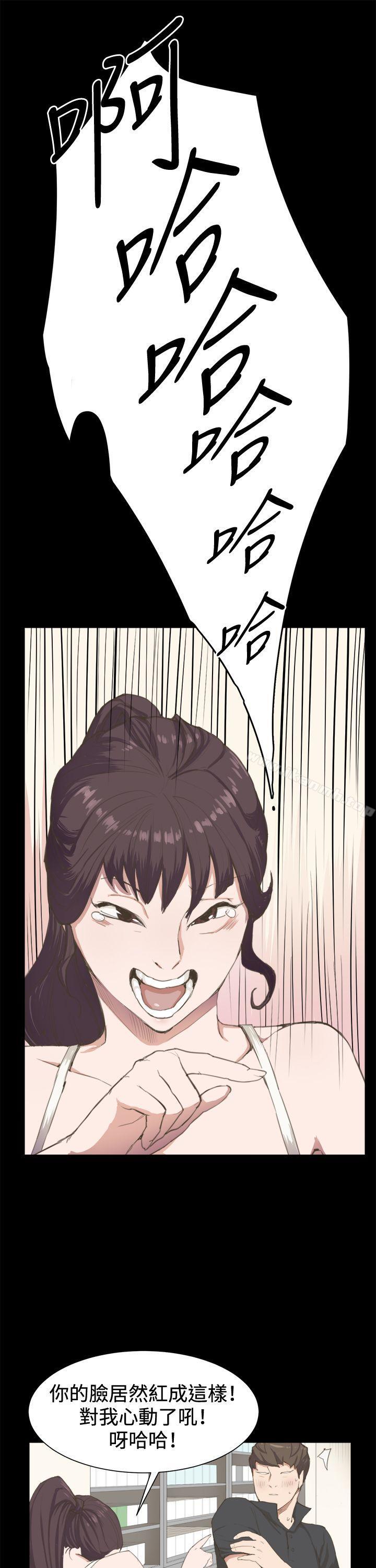 第3话-深夜便利店-Kum Sagong,活火山（第6张）