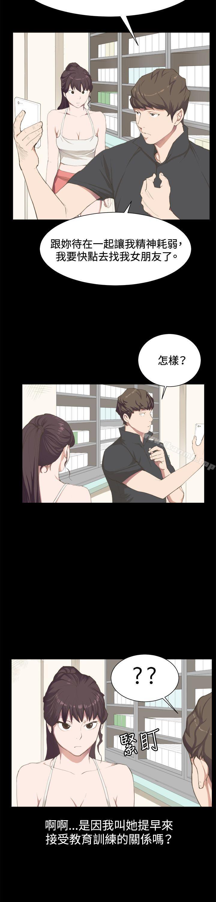 第3话-深夜便利店-Kum Sagong,活火山（第8张）