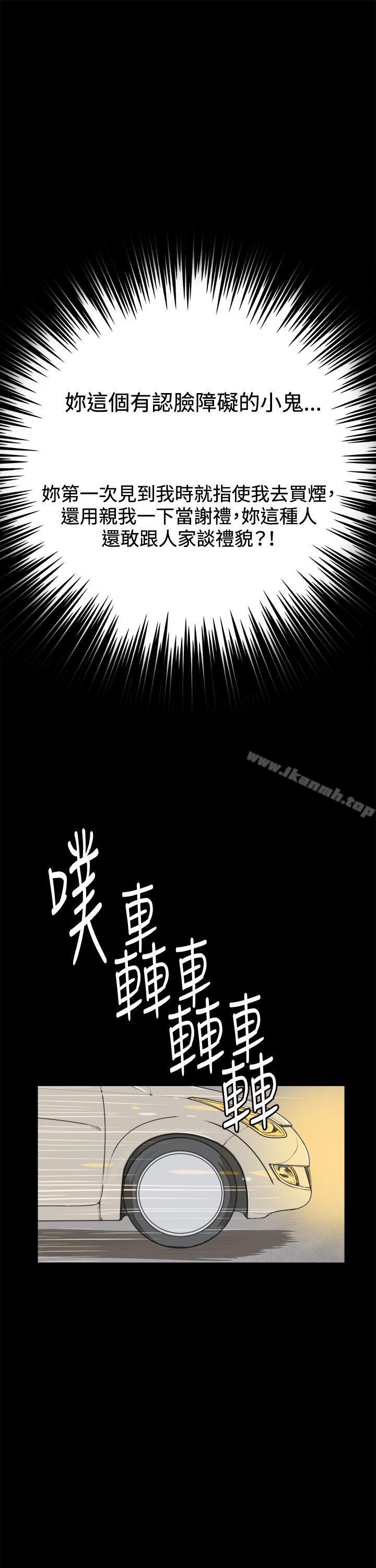 第3话-深夜便利店-Kum Sagong,活火山（第11张）