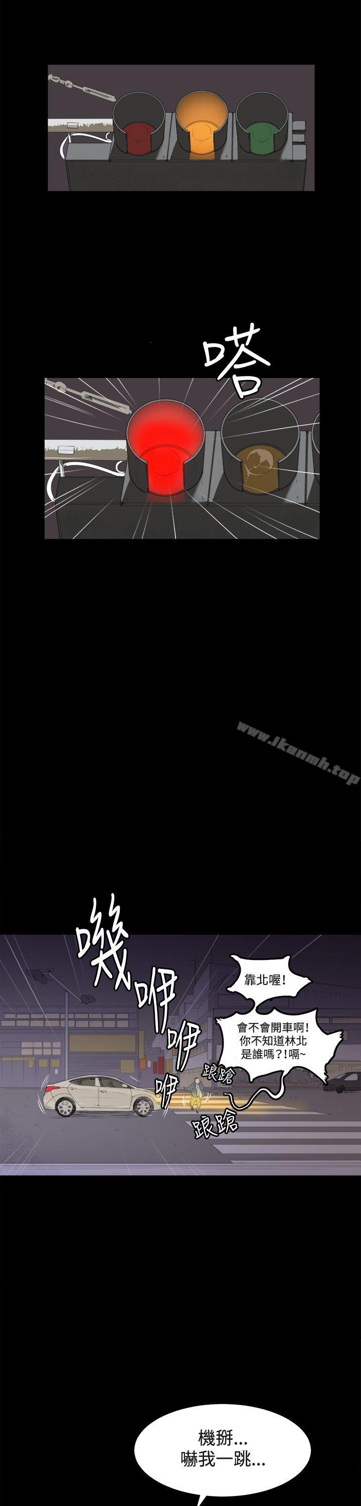 第3话-深夜便利店-Kum Sagong,活火山（第12张）