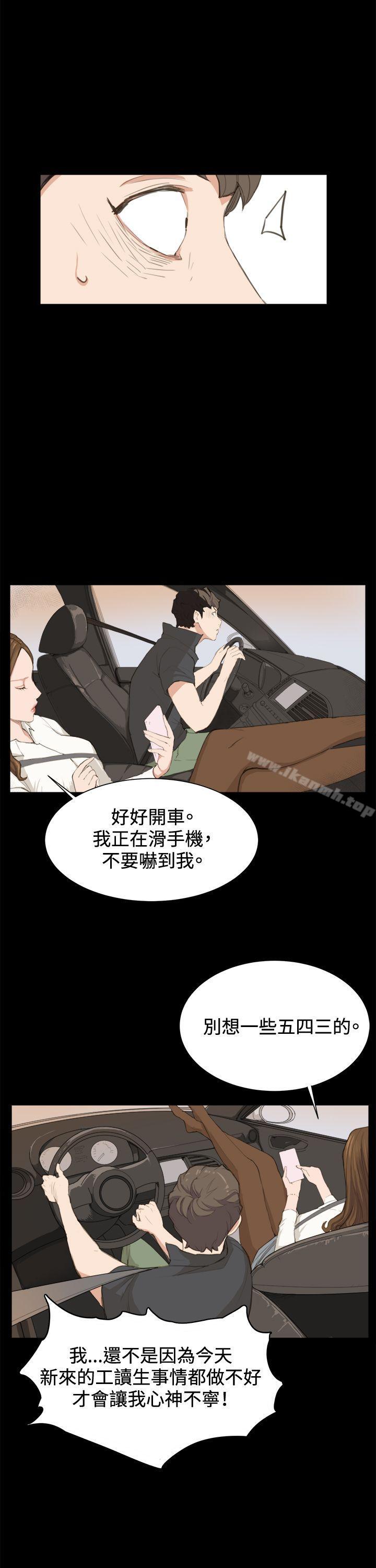 第3话-深夜便利店-Kum Sagong,活火山（第14张）