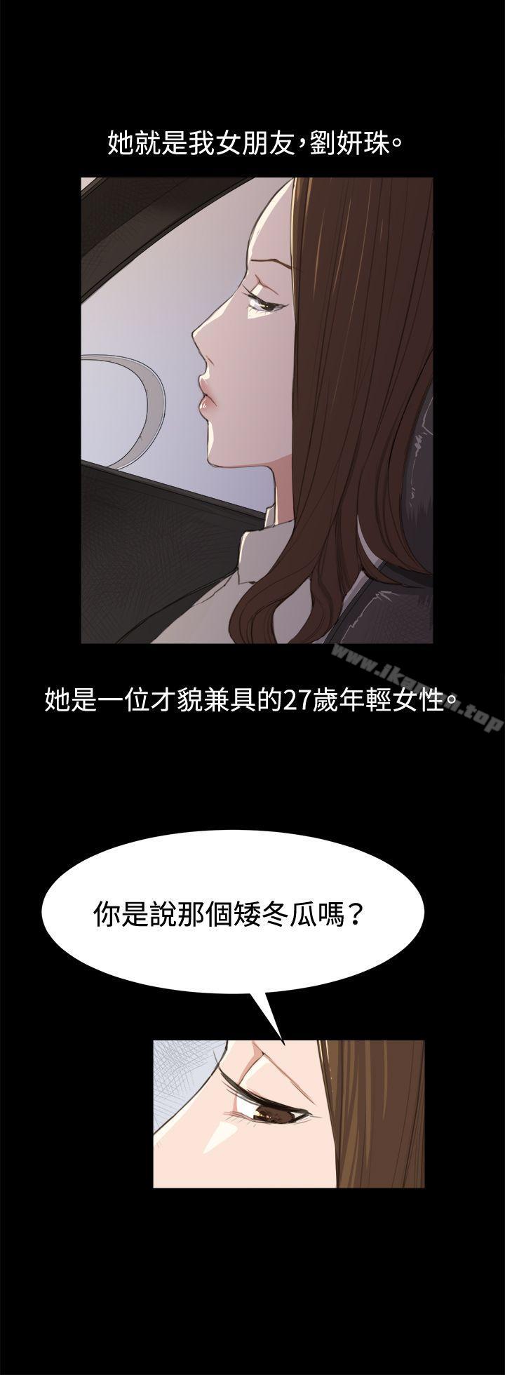第3话-深夜便利店-Kum Sagong,活火山（第15张）