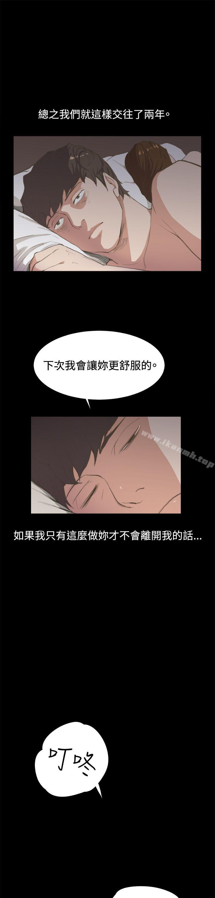 第3话-深夜便利店-Kum Sagong,活火山（第21张）