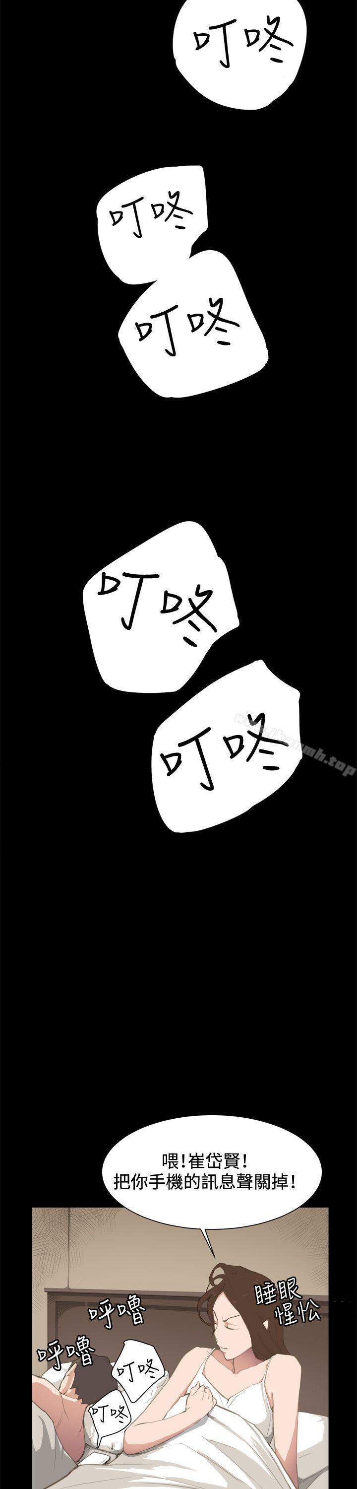 第3话-深夜便利店-Kum Sagong,活火山（第22张）