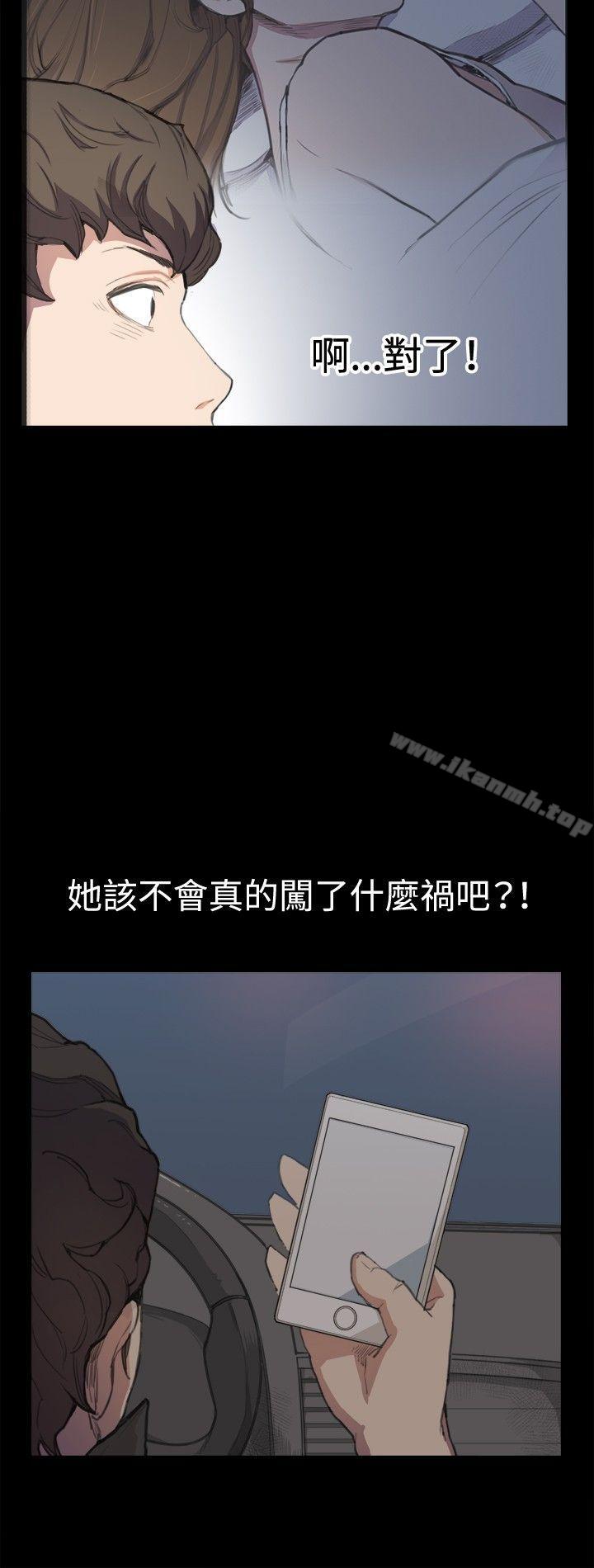 第4话-深夜便利店-Kum Sagong,活火山（第8张）