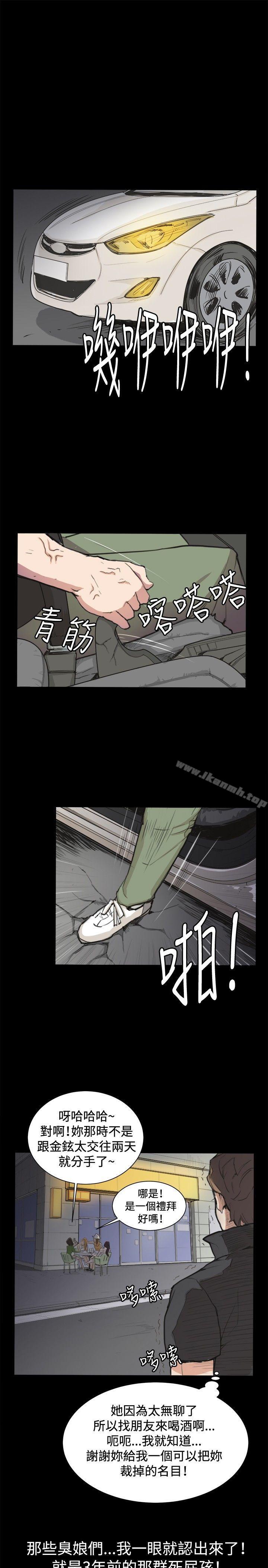 第4话-深夜便利店-Kum Sagong,活火山（第13张）