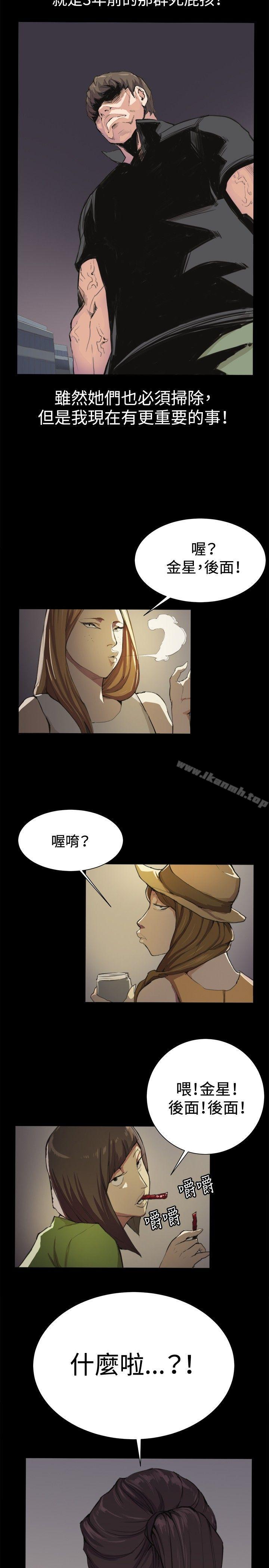 第4话-深夜便利店-Kum Sagong,活火山（第14张）