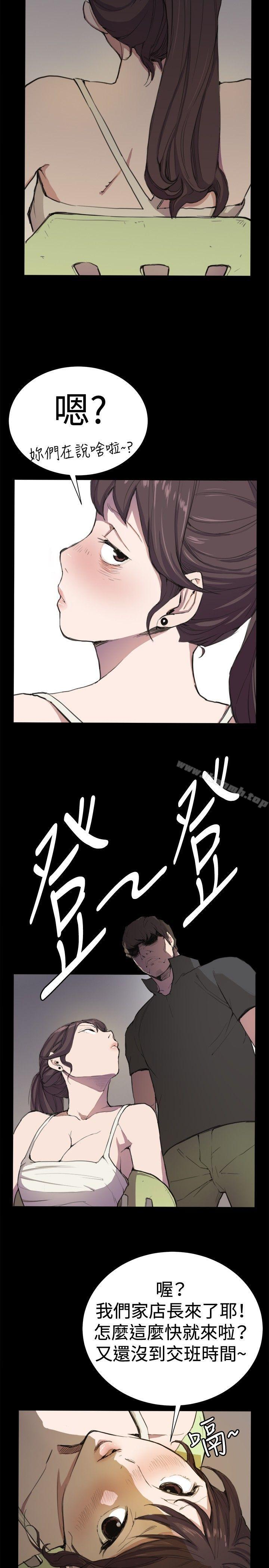 第4话-深夜便利店-Kum Sagong,活火山（第15张）