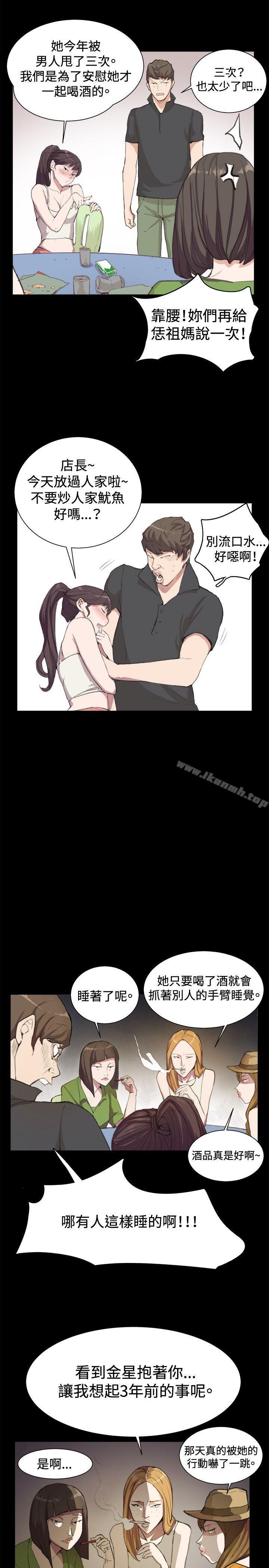 第4话-深夜便利店-Kum Sagong,活火山（第18张）