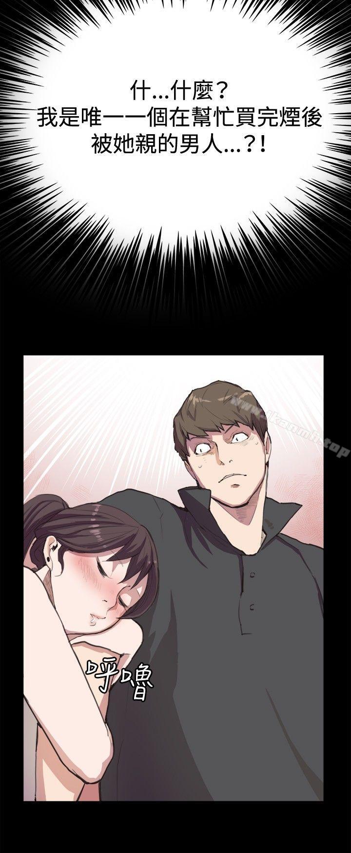 第4话-深夜便利店-Kum Sagong,活火山（第20张）