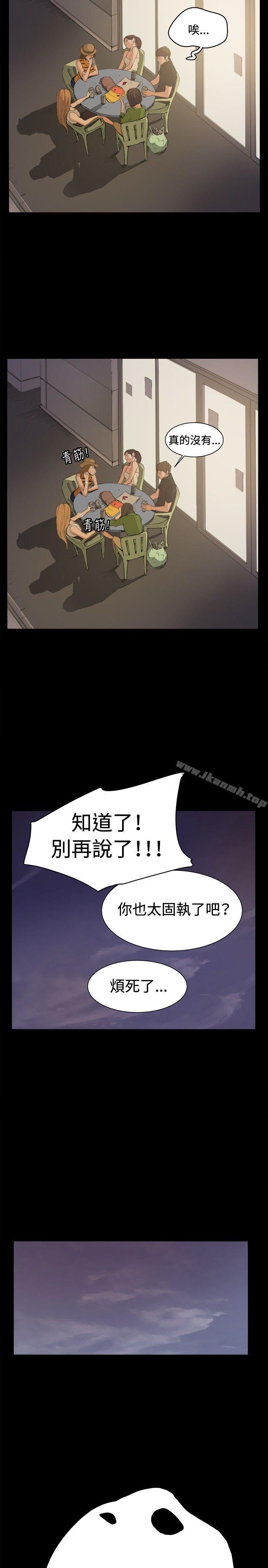 第5话-深夜便利店-Kum Sagong,活火山（第13张）