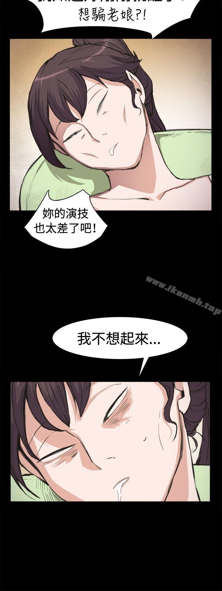 第5话-深夜便利店-Kum Sagong,活火山（第15张）
