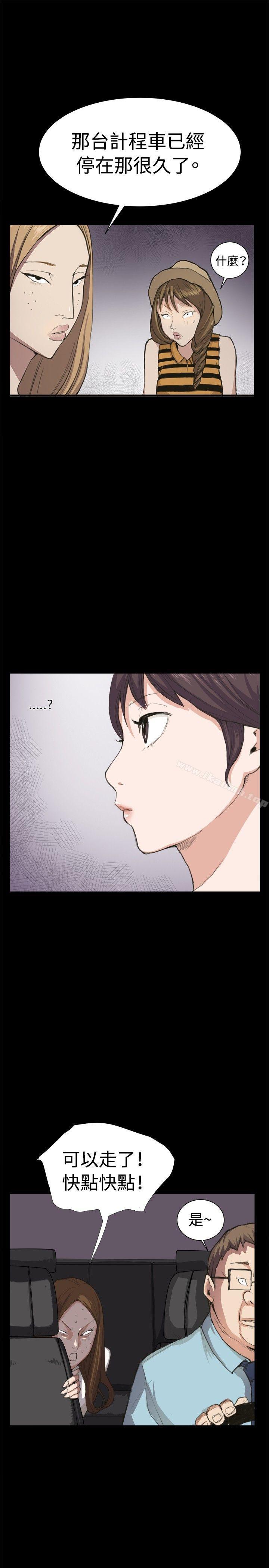 第5话-深夜便利店-Kum Sagong,活火山（第19张）