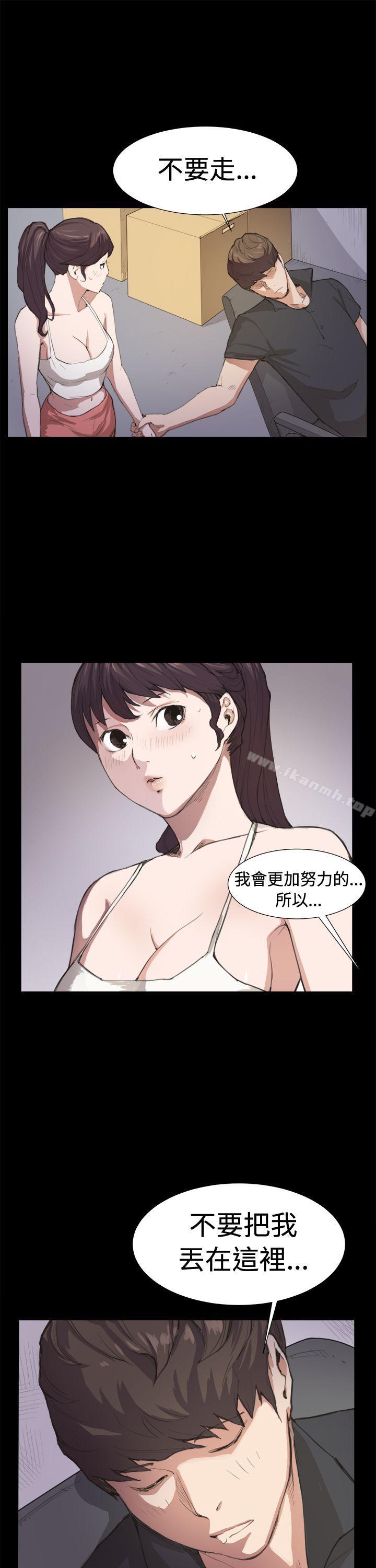 第6话-深夜便利店-Kum Sagong,活火山（第6张）