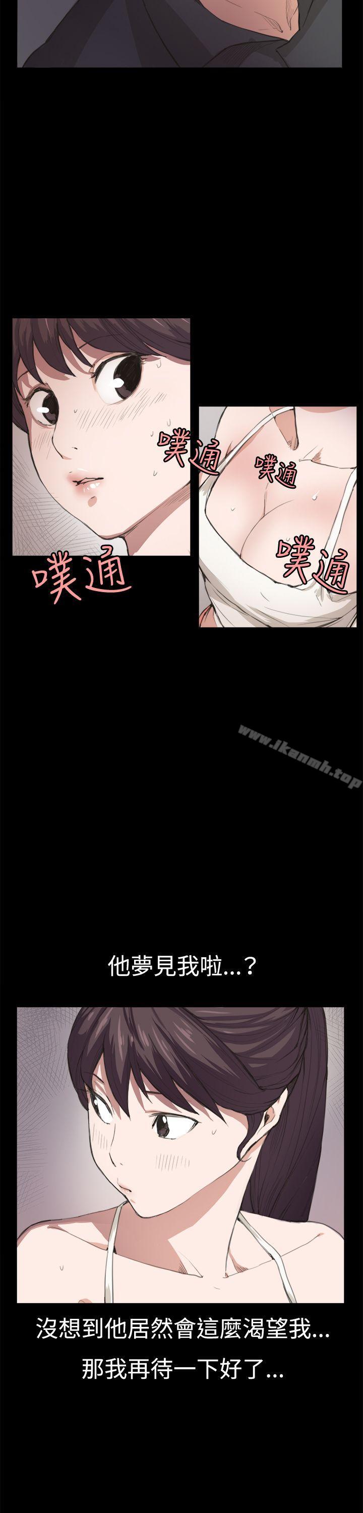 第6话-深夜便利店-Kum Sagong,活火山（第7张）