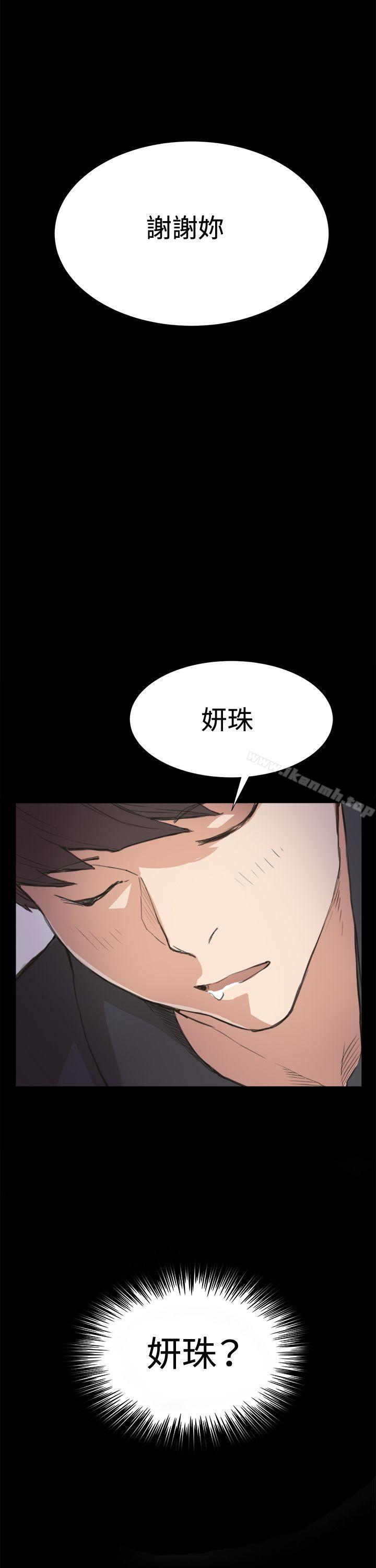 第6话-深夜便利店-Kum Sagong,活火山（第8张）