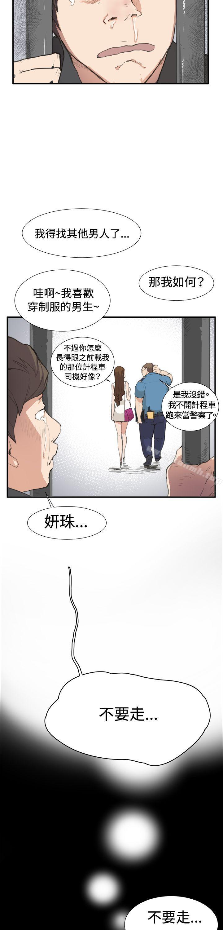第6话-深夜便利店-Kum Sagong,活火山（第13张）