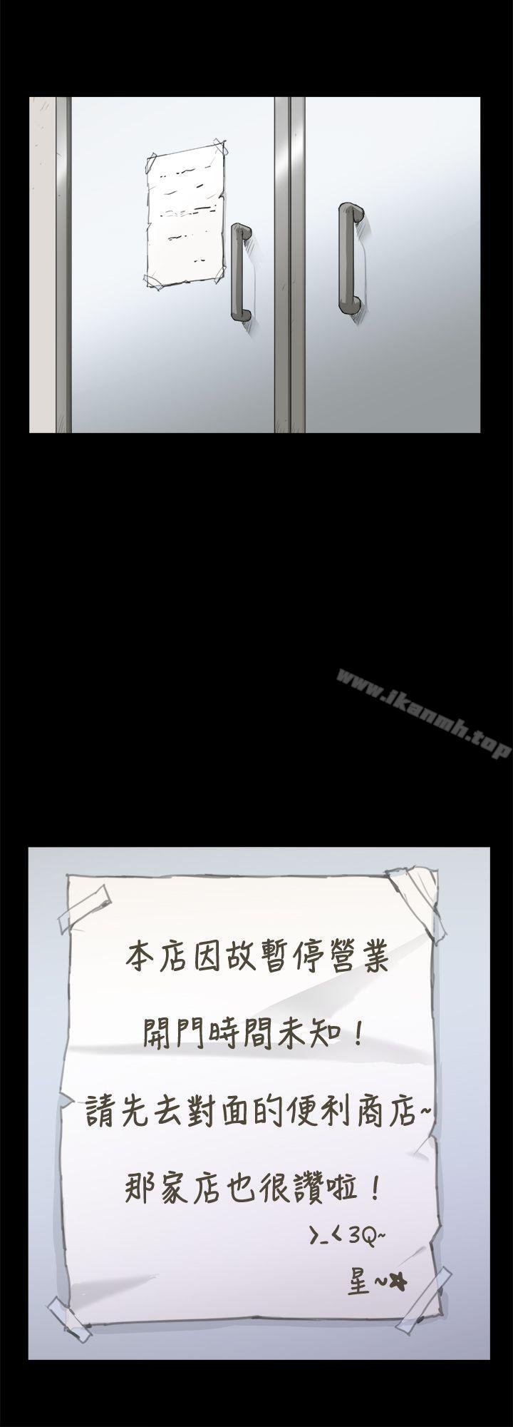 第6话-深夜便利店-Kum Sagong,活火山（第15张）