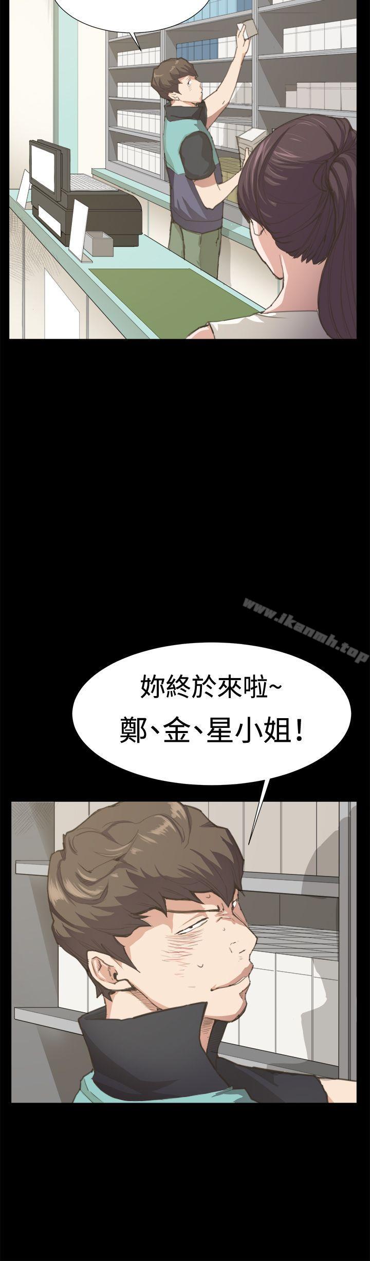 第6话-深夜便利店-Kum Sagong,活火山（第19张）
