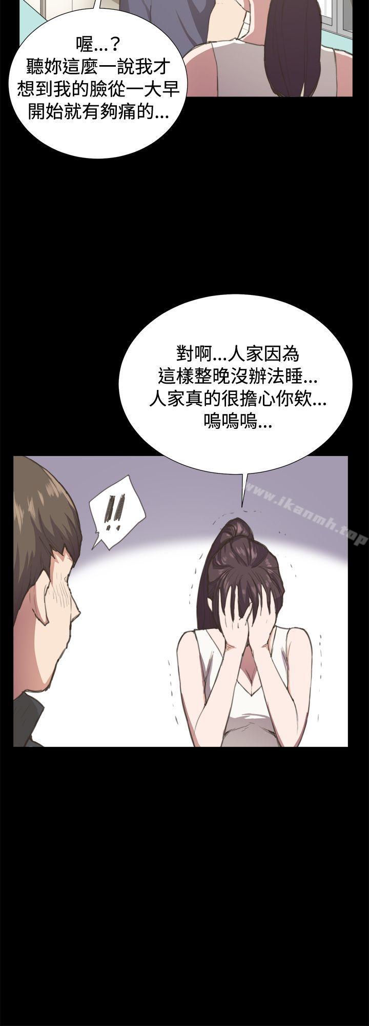 第6话-深夜便利店-Kum Sagong,活火山（第24张）