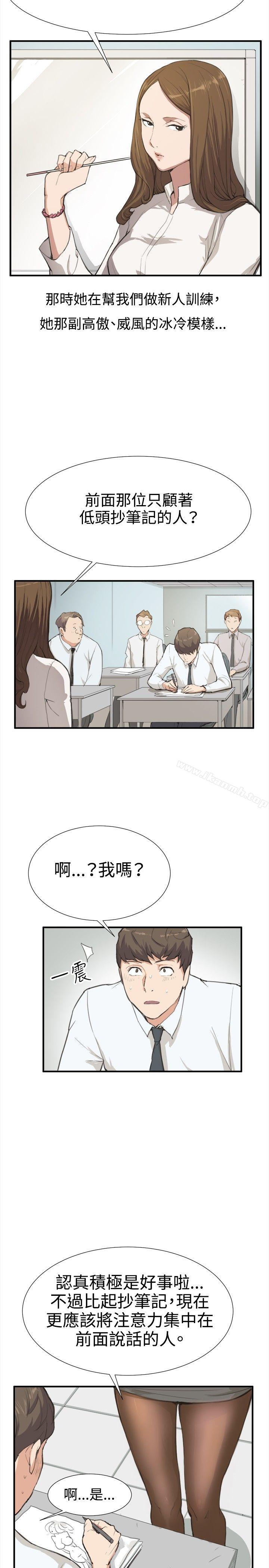 第7话-深夜便利店-Kum Sagong,活火山（第6张）