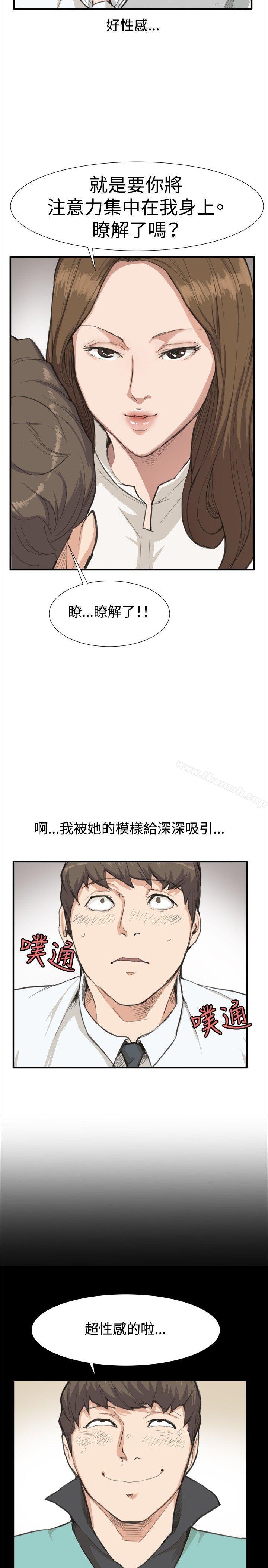 第7话-深夜便利店-Kum Sagong,活火山（第7张）