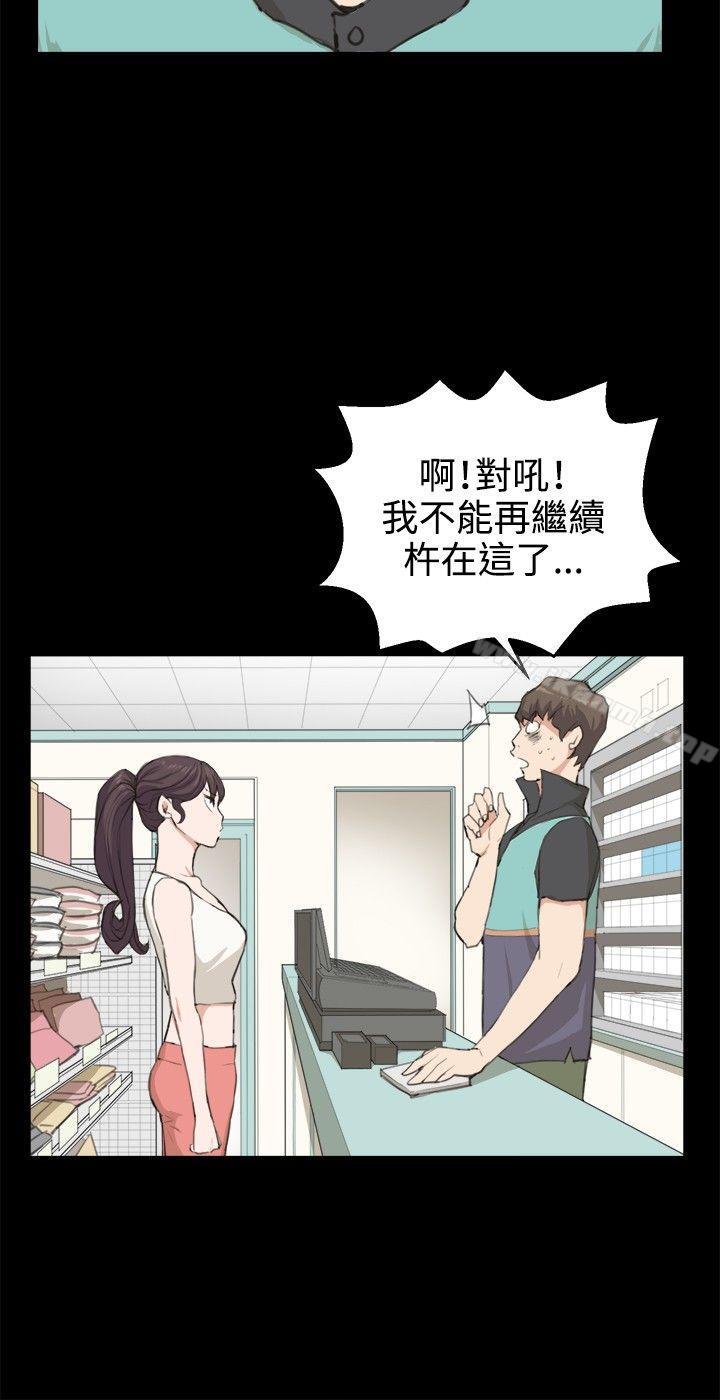 第7话-深夜便利店-Kum Sagong,活火山（第8张）