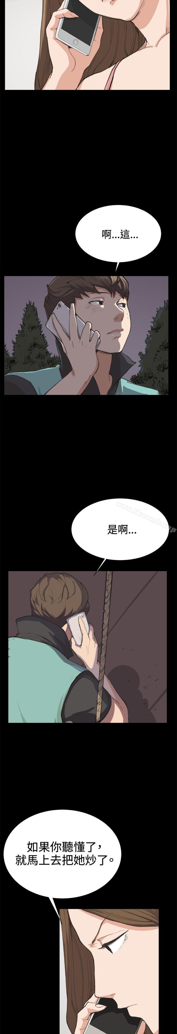 第7话-深夜便利店-Kum Sagong,活火山（第14张）