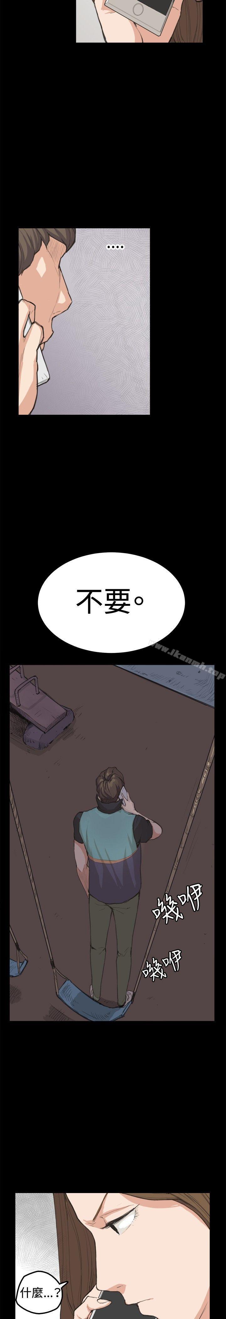 第7话-深夜便利店-Kum Sagong,活火山（第15张）
