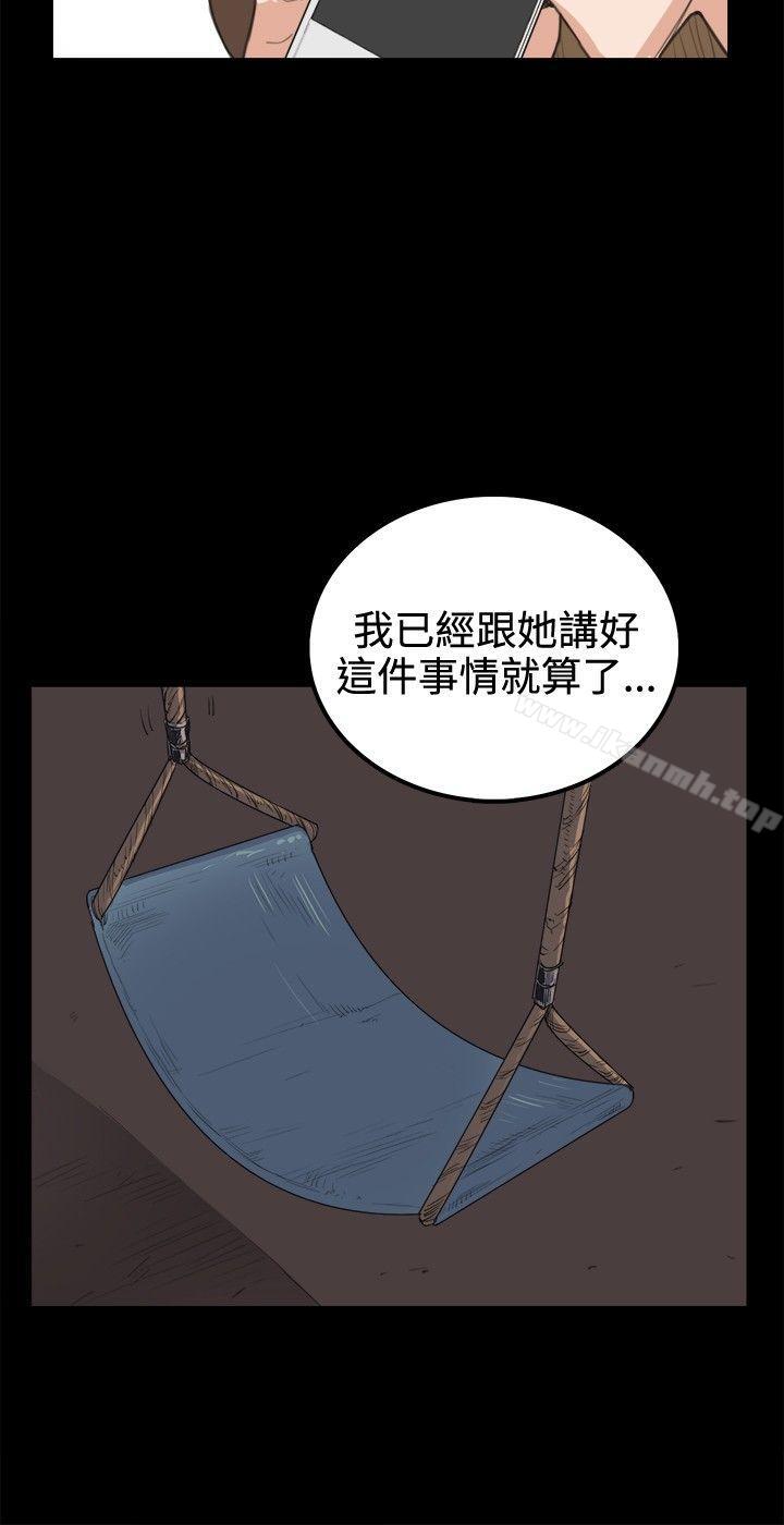 第7话-深夜便利店-Kum Sagong,活火山（第16张）