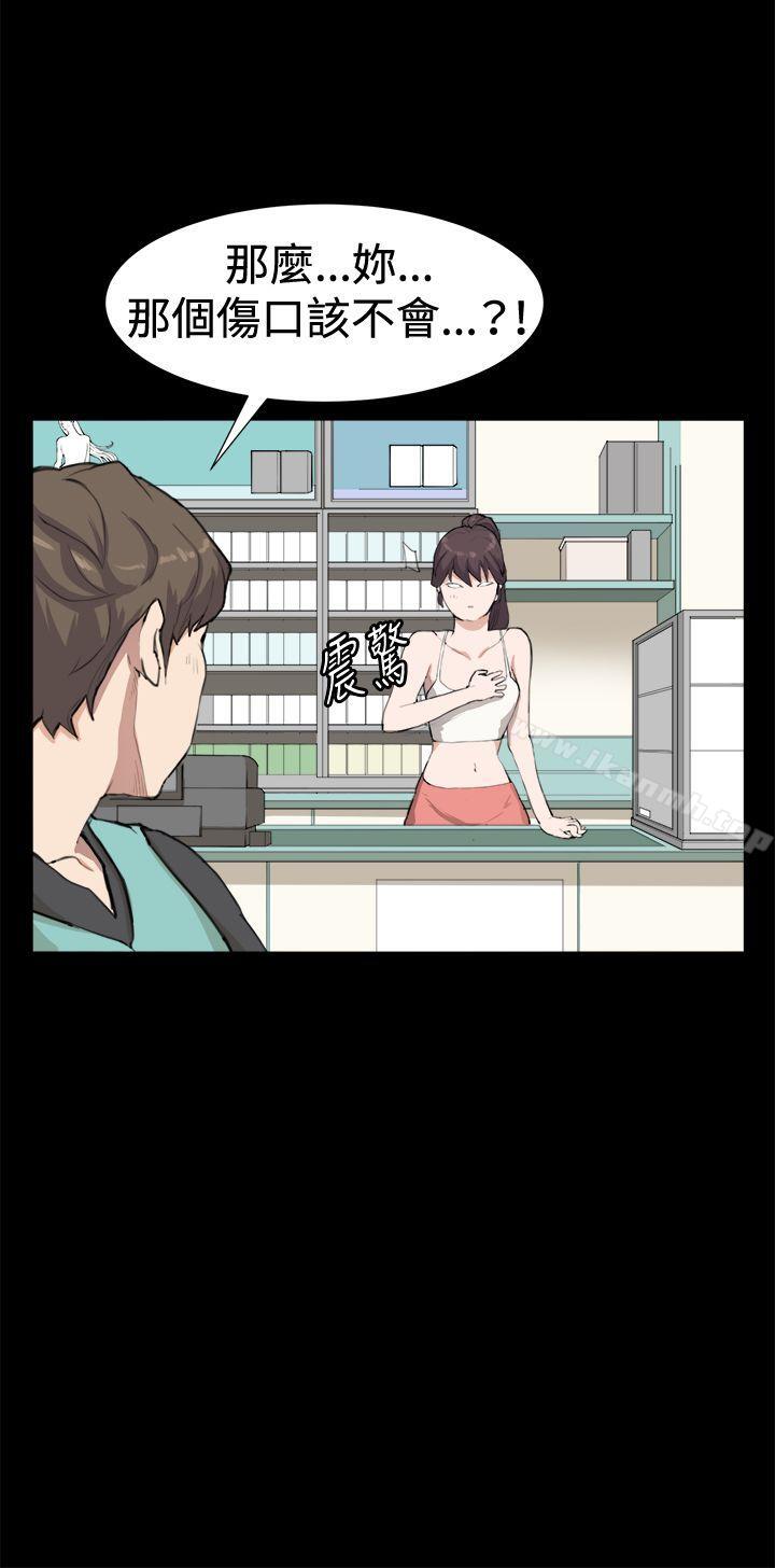 第8话-深夜便利店-Kum Sagong,活火山（第5张）