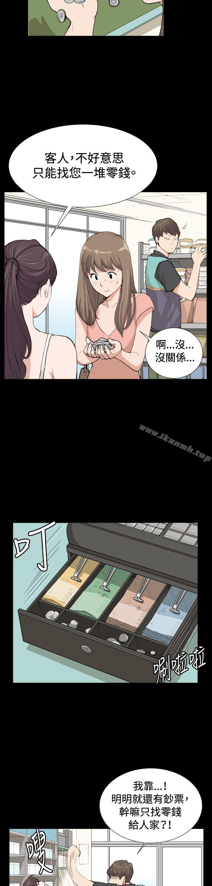 第8话-深夜便利店-Kum Sagong,活火山（第7张）