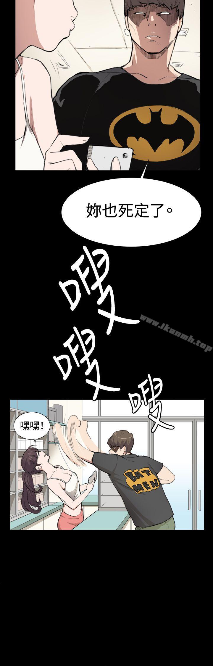 第8话-深夜便利店-Kum Sagong,活火山（第10张）