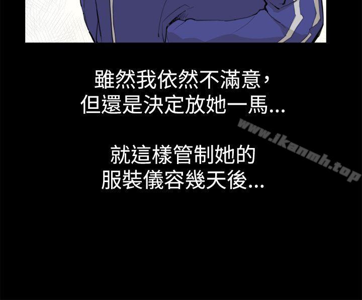 第8话-深夜便利店-Kum Sagong,活火山（第14张）