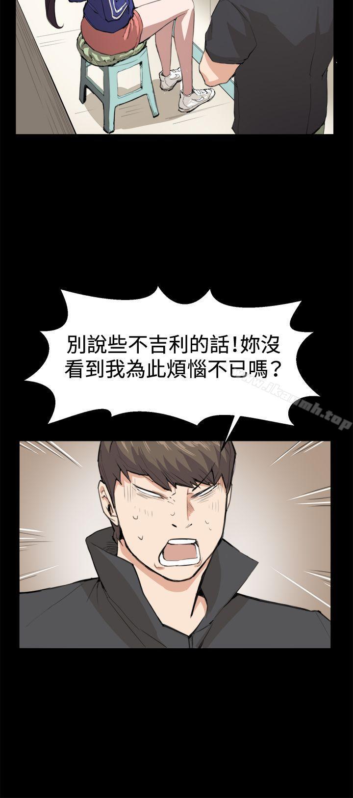 第8话-深夜便利店-Kum Sagong,活火山（第19张）