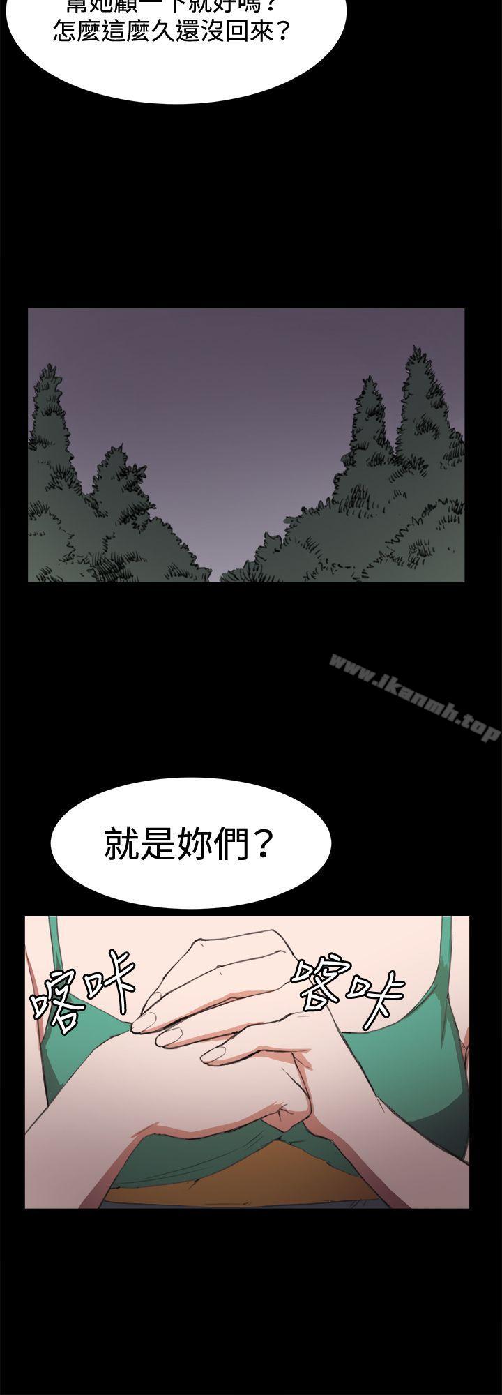 第9话-深夜便利店-Kum Sagong,活火山（第10张）